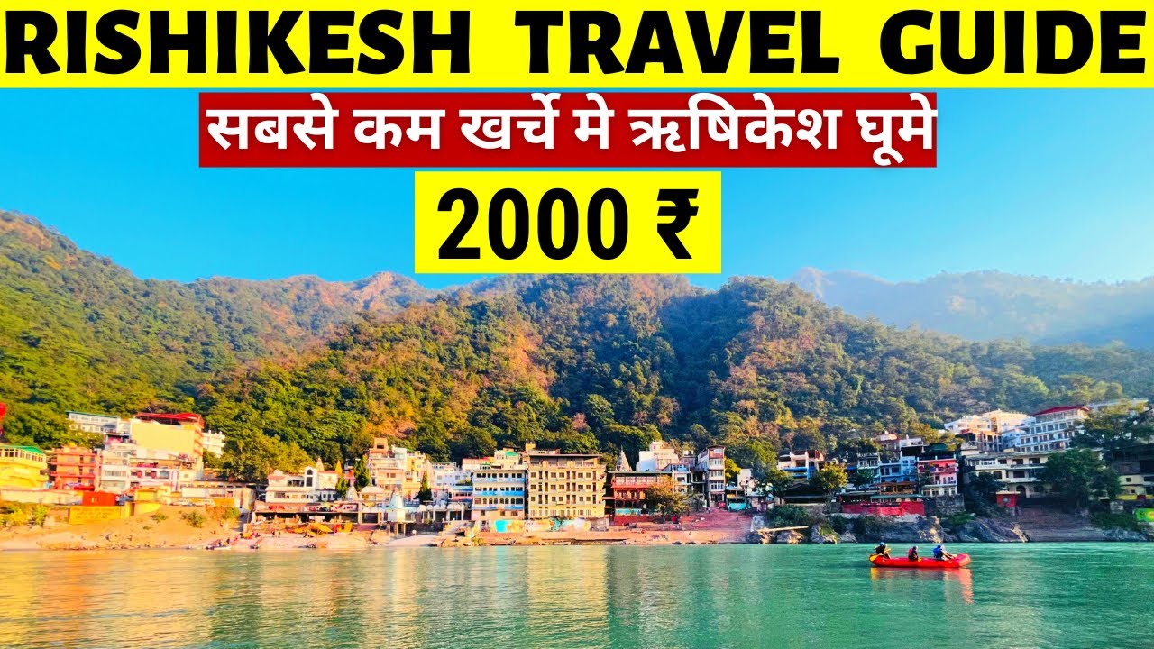 rishikesh travel guide in hindi | ऋषिकेश ट्रेवल यात्रा कैसे करे